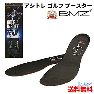 【FashionTHESALE割引】プロ用 【楽天1位】 BMZ CCLP アシトレ ゴルフ BOOSTER《正規品》 ブースター 黒/黄 GOLF 足トレ インソール 中敷 衝撃吸収 ゴルフシューズ ツアープロ 飛距離アップ スパイク 靴 土踏まず 足底筋膜炎 扁平足 o脚 疲労軽減 ケガ予防 メンズ 膝痛 腰痛