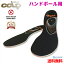 【楽天1位】プロ用 【ハンドボール用】 BMZ CCLP カルパワースマート SPORTS 《正規品》黒 インソール スポーツ 公式試合使用モデル handball ハンド ジャンプ力 スピードUP 跳べる シューズ スパイク 靴 中敷き 足底筋膜炎 衝撃吸収 姿勢改善 o脚 扁平足 膝痛 腰 疲れない