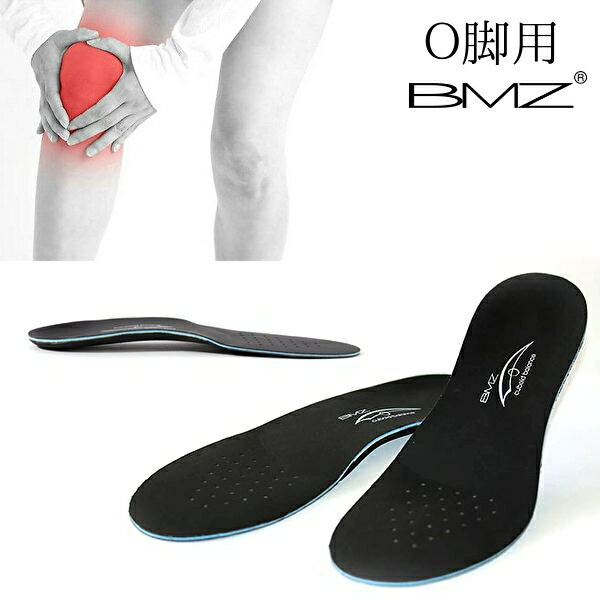 【OFFクーポン】【楽天1位】 O脚用インソール BMZ コ