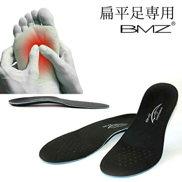 【P10倍】 扁平足 用 インソール BMZ コンプリートスポーツ 3mm芯厚 《正規品》黒 フラットタイプ 偏平足 へん平足 o脚 中敷き アーチサポート 衝撃吸収 モートン 骨盤 矯正 靴 かかと メンズ レディース スニーカー 足底筋膜炎 扁平足 土踏まず 足痛 膝痛 腰痛 立ち仕事