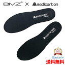 【楽天1位】【P10倍】【フットケア用】 BMZ メディカーボン インソール 《正規品》 黒 炭 温感 リカバリー 靴 革靴 中敷き 衝撃吸収 o..