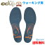 【楽天1位】【ウォーキング用】 BMZ CCLP カルパワースマート FIT WALKING フィット インソール 靴 シューズ スニーカー 散歩 アーチサポート スポーツ ジョギング ダイエット 中敷き 衝撃吸収 姿勢 矯正 o脚 扁平足 膝痛 腰 疲れにくい メンズ レディース