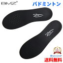 【楽天1位】 ※プロ用【バドミントン用】 BMZ コンプリート SPORTS《正規品》1mm芯厚 スポーツ インソール 黒 薄型 公式試合使用モデル S/Jリー...