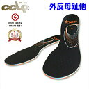 【OFFクーポン】【楽天1位】 外反母趾用 他 インソール BMZ カルパワースマート SPORTS 《正規品》 黒 スポーツ 外反母趾 姿勢 姿勢改善 矯正 ...