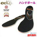 【楽天1位】※プロ用 【ハンドボール用】 BMZ CCLP カルパワースマート SPORTS《正規品》黒 インソール スポーツ 公式試合使用モデル handba...
