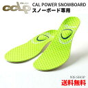 【楽天1位】【スノーボード専用】BMZ CCLP カルパワー