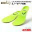 【楽天1位】【スノーボード専用】BMZ CCLP カルパワー SNOW BOARD SP 《正規品》スノーボード (財)全日本スキー連盟推薦 インソール スノボ ブーツ シューズ スピード 中敷き 衝撃吸収 アーチサポート o脚 扁平足 土踏まず 足裏 かかと 膝 腰痛 疲れにくい メンズ スポーツ