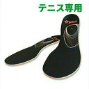 【テニス 用 インソール】 BMZ カルパワースマート スポーツ TENNIS INSOLE 靴 シューズ スピード パワー スタミナ 公式試合使用モデル 中敷き 衝撃吸収 疲労軽減 ケガ防止 足底筋膜炎 足裏痛 膝痛 腰痛【グッドデザイン賞受賞】W特許取得 メンズ レディース 送料無料