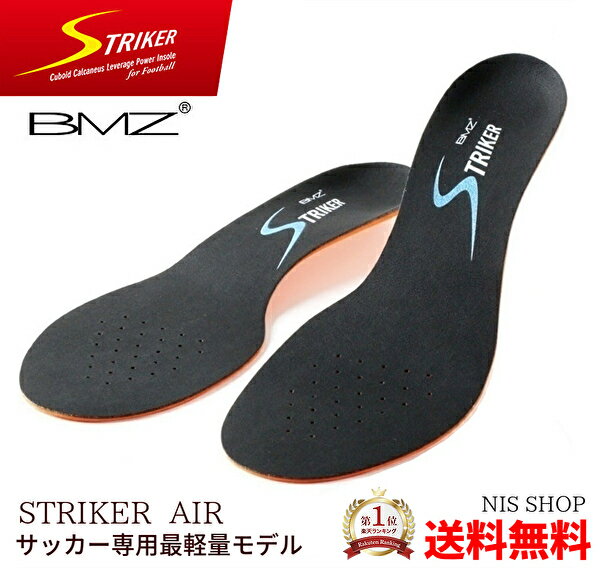 ※最軽量モデル【楽天1位】BMZ スト