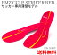 BMZ ストライカー レッド 《正規品》人気 サッカー専用 インソール 薄型タイプ 赤 初級者向け CCLP STRIKER RED INSOLE 中敷き スパイク シューズ スピードUP キープ力 シュート力 衝撃吸収 疲労軽減 ケガ防止 Jリーガー 足底筋膜炎 soccer 足痛 膝痛 腰痛 送料無料