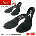 【サッカー専用】 ※プロ用 【楽天1位】 BMZ ストライカー スポーツ 《正規品》 黒黄/黒白 CCLP インソール サッカー用 上級者モデル Jリーガー 中敷き 衝撃吸収 スパイク シューズ フットサル シュート力 スピード 足底筋膜炎 メンズ 扁平足 o脚 足裏 踵痛 膝痛 腰 疲れない