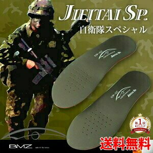 【楽天1位】※プロ用【自衛隊用】 B