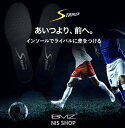 【楽天1位】【P10倍】 BMZ CCLP ストライカー BLACK SP《正規品》初級者向け 黒 ブラック サッカー専用 インソール 中厚モデル 中敷き 衝撃吸収 Jリーグ スポーツ シューズ スパイク スピード 姿勢 踵痛 土踏まず 矯正 アーチ ケガ防止 疲れない o脚 扁平足 膝痛 腰 メンズ 2