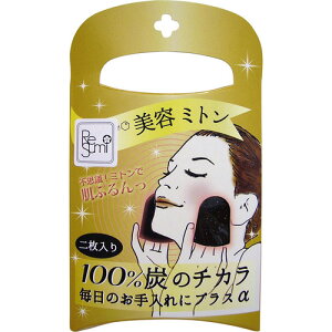 美容ミトン