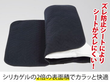 【P10倍】メディカーボン 枕シート《正規品》睡眠用 (48×55cm) 消臭枕シート 黒 炭繊維 快眠 枕 まくら 枕カバー ピロー 抗菌 体臭 加齢臭 むくみ 肩コリ 首コリ 健康枕 安眠枕 クッション 一般医療機器 冷え対策 血行促進 温活 妊活 頭痛 神経痛 疲労回復 ベッド ふとん