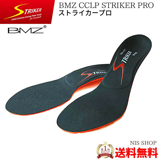 NIS SHOP(エヌアイエスショップ) バーゲン