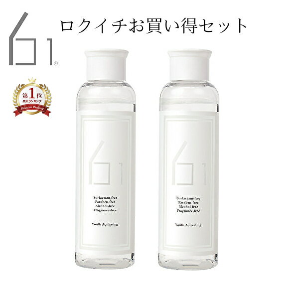 ＼楽天1位獲得／ ※おすすめ2本セット ロクイチ化粧水 150ml ロクイチ乳酸菌配合 《正規品》ジェルタイプ 乳酸菌化粧水 乳酸菌H61株 ナノ型 乳酸菌発酵エキス H61 BEAUTY 美肌 低刺激 潤い さっぱり 乾燥肌 敏感肌 レディース バイオジェニックス 美肌菌 無着色 無香料