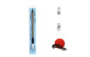 書道 筆 送料無料 大筆 太筆 【壽】 中級者 上級者向き 習字 毛筆 楷書 行書 草書 オリジナル 書道用品 習教筆(3)