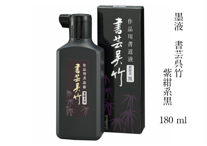  nt n || n 180ml  n` |