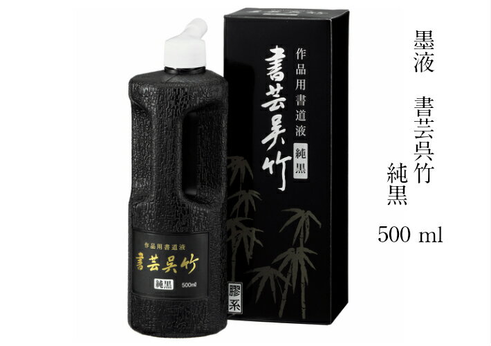  nt n` n ||  500ml  p |