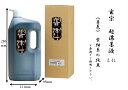 書道 墨液 墨汁 墨 玄宗 超濃墨 2L 墨運堂 書道用品 作品用 送料無料 液体墨 合成糊剤