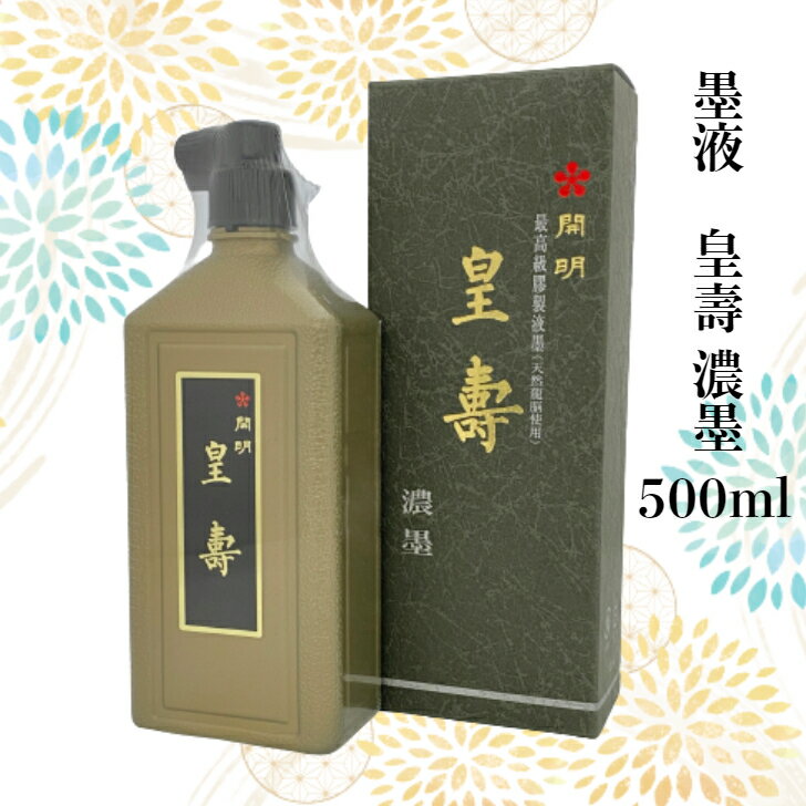  nt n` n c Zn 500ml J ō  VR] P Pn K