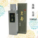  nt n` n c Zn 100ml J ō  VR] P Pn K