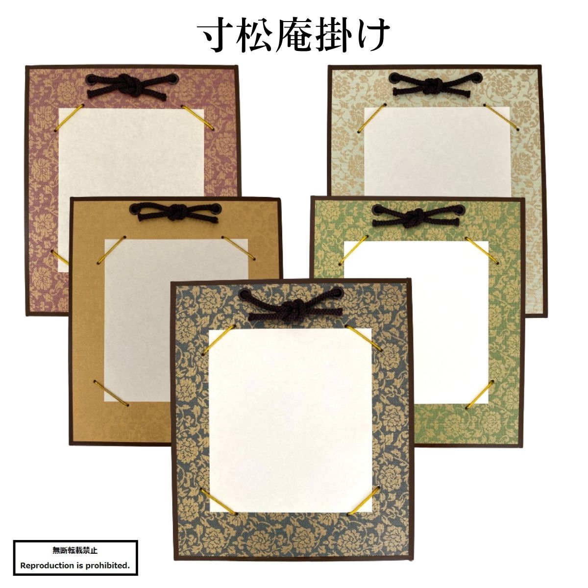 お色紙掛け　色紙　羊 Amazon | タカギ繊維 Panami 干支手芸 押絵キット 押絵豆色紙