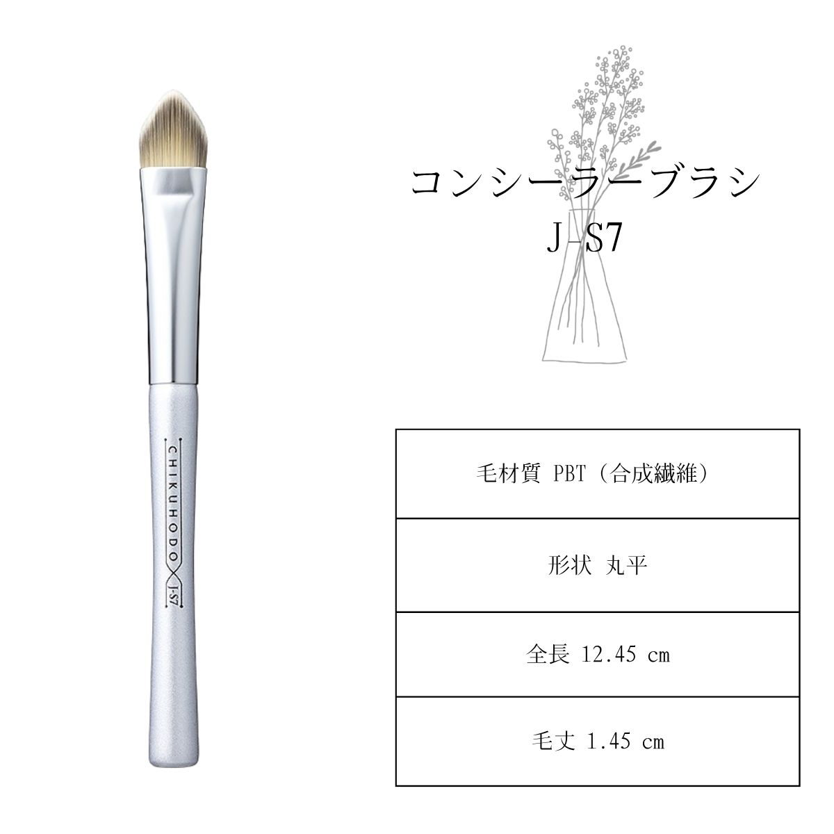 �������ѡ��������10��OFF�� ����ɮ �ᥤ���֥饷 ����̵�� J-S7 ���� �����ɮ ���󥷡��顼�֥饷 ���󥷡��顼 PBT ���˥ޥ�ե꡼ ��ʿ �������� J-S���꡼�� ����Ʋ