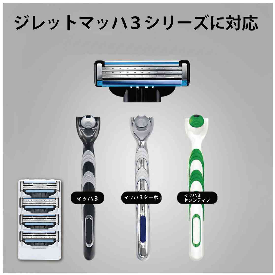 ����å� �ޥåϥ���3 Gillette Mach3 3��� ���󥹥꡼ �ޥå�3 �ؿ� �ߴ��� ���ߥ��� ɦ��� ����̵�� ������