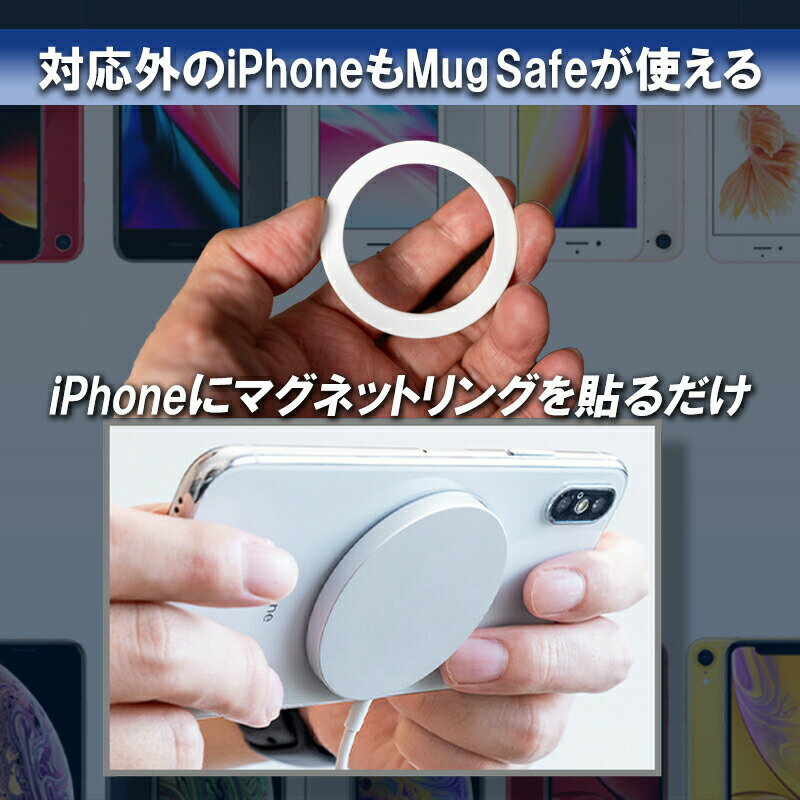 �ޥ������� iPhone �� MagSafe ��󥰥����� ��� 8�� �����ե��� iPhone14 iPhone13 iPhone12 Qi ����̵��
