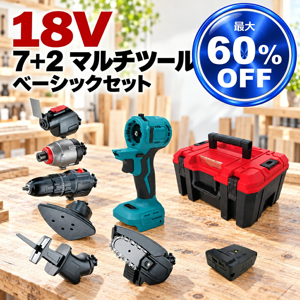 楽天市場】マキタ アタッチメント セット（電動工具本体｜DIY・工具