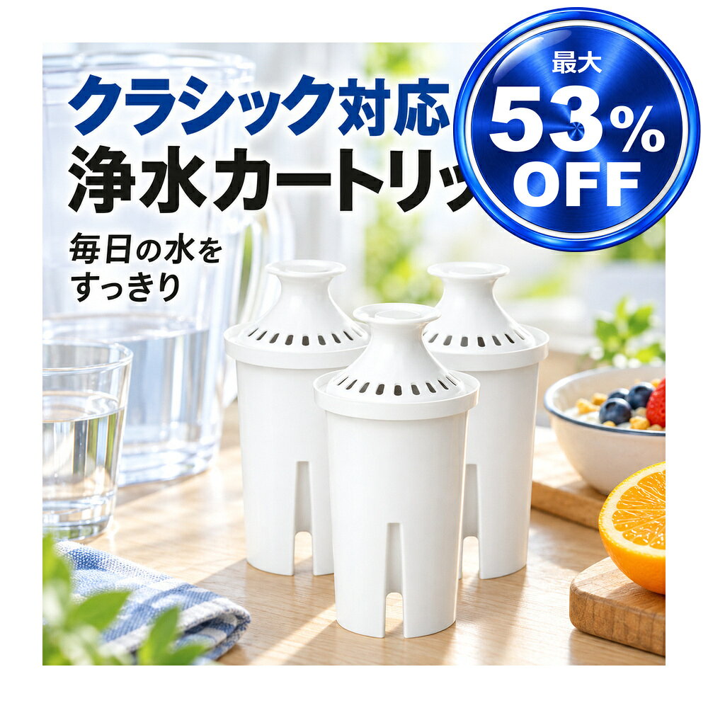 楽天市場】ロイヤルクイーン 浄水器 カートリッジの通販