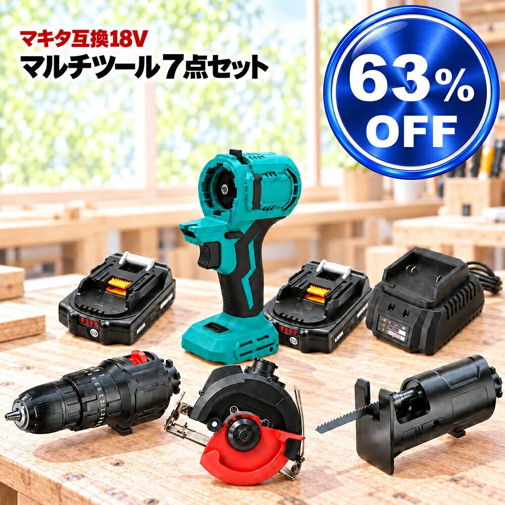 マルチツール マキタ makita 互換 バッテリー 2個 18v 3.0Ah diy 電動工具 充電 充電式 互換性…