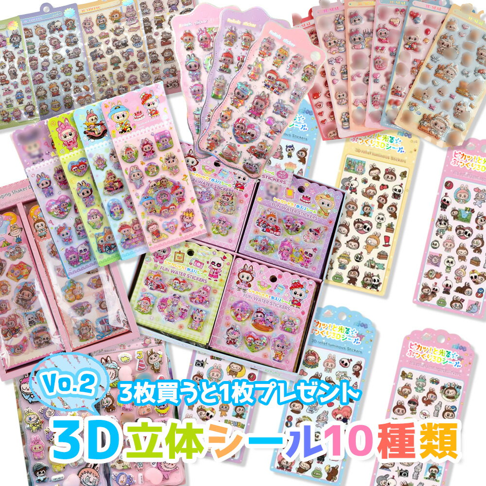 ¨Ǽ ��3��Ǥ��ޤ�1��!��3D������ 10���� SNS�͵� ������ 3DΩ�Υ����� ���Ϥ��������� ������Ģ �פä��� ��֥� ������ labubu ��֤� ...