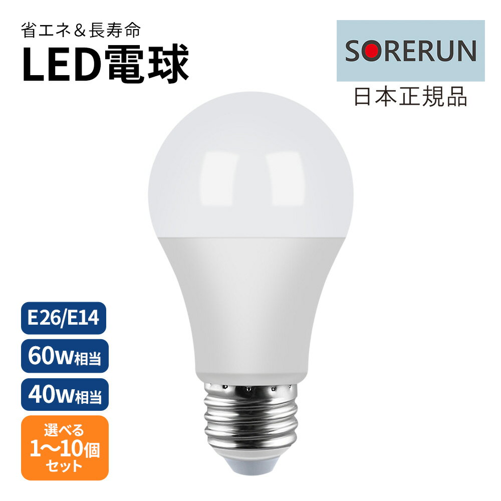 �ڳ�ŷ�ǥ��꡼��󥭥�1�̡� LED �ŵ� E26 E17 60W 40W ���� ���뤤 �饤�� LED�饤�� LED�ŵ� �����ŵ� ���� ���� ���۸� ����...