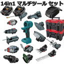マルチツール セット 18v マキタ makita 互換 バッテリー diy 工具 工具セット ツールセット マルチヘッドツール 電動工具 充電 充電器 ケース...