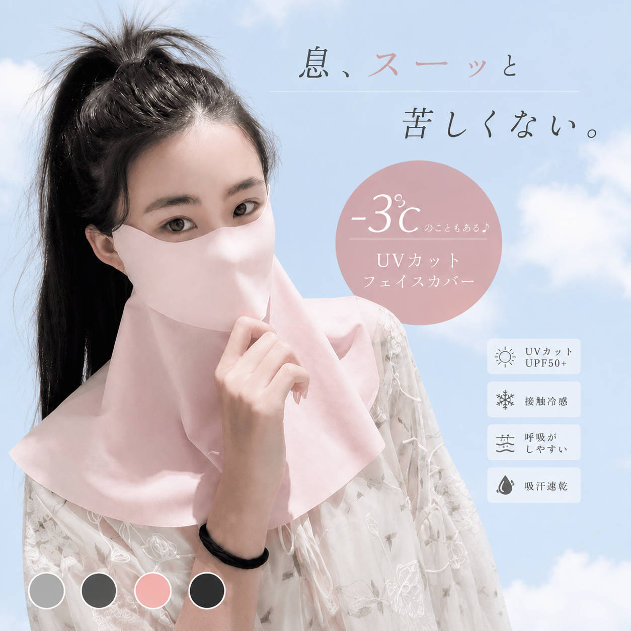 商品画像1