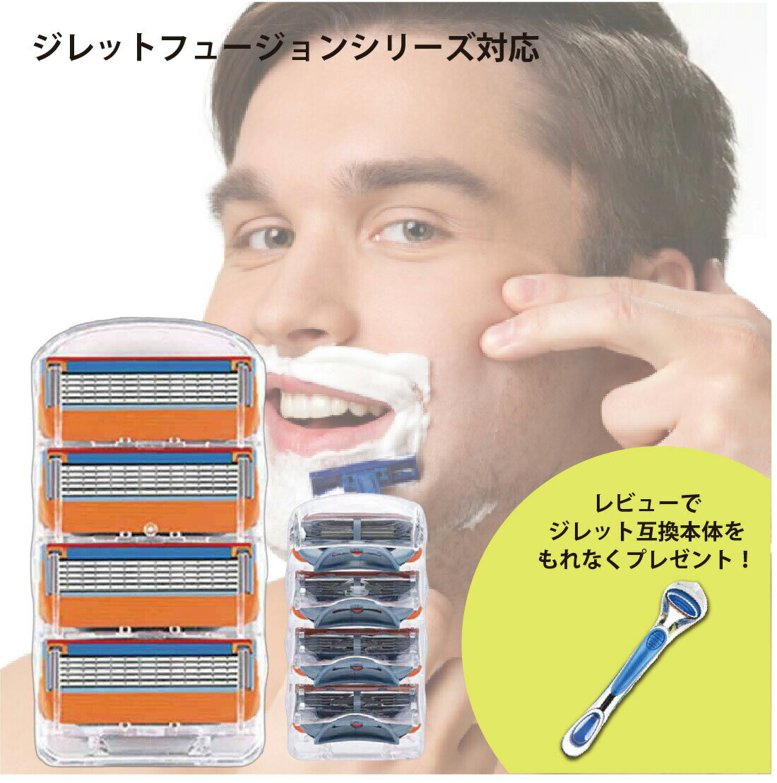 ジレット パワー フュージョン Gillette 替刃 髭剃り 電動 40個入 互換品 替え刃 5+1 フレックスボール カミソリ 送料無料