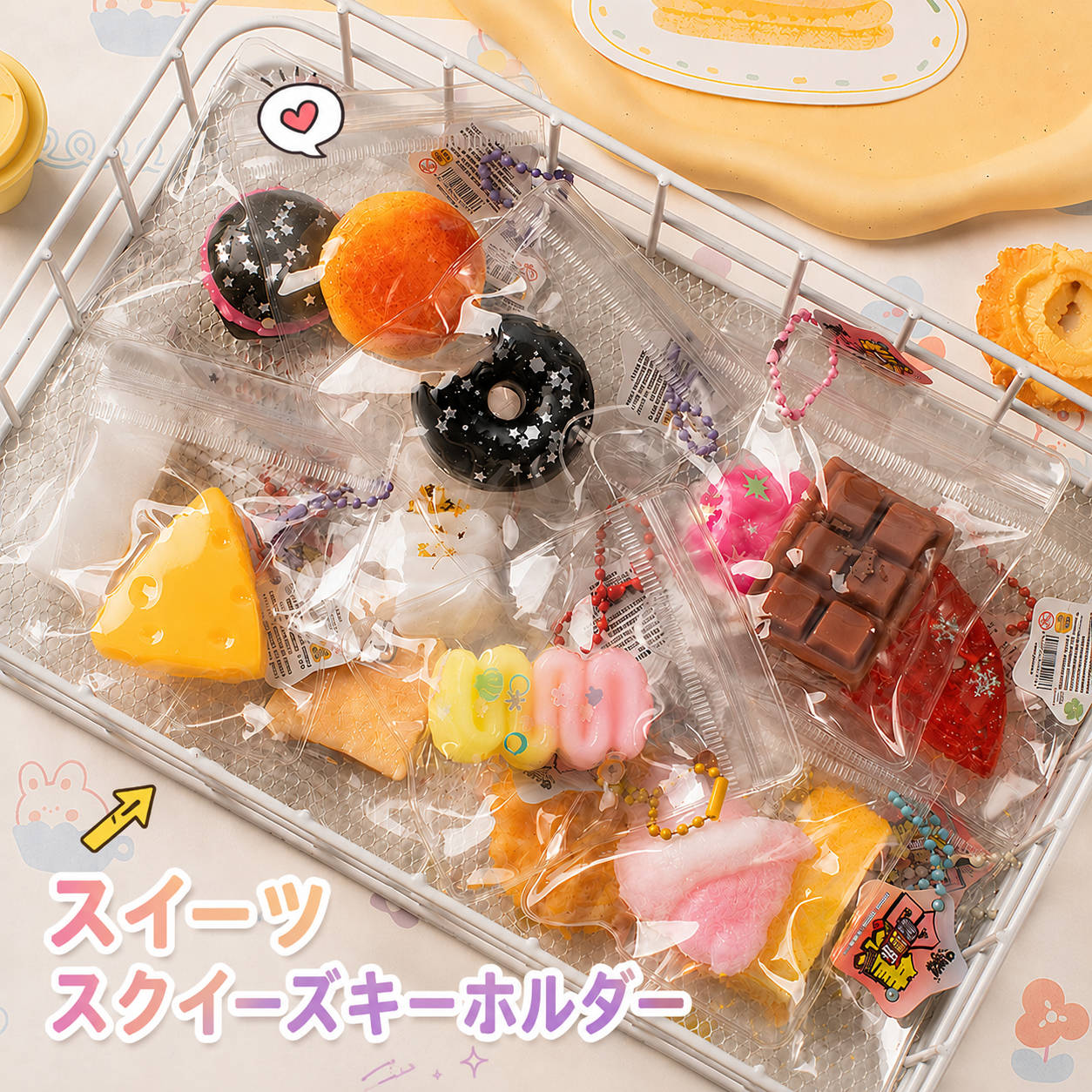 スイーツ キーホルダー スクイーズ スイーツ チャーム アクセサリー かわいい おしゃれ ぷにぷに ミニチュア ケーキ アイス ドーナツ マカロン プレゼント ギフト nishi-ryutu-2-10002179 日用品のH・ディンガー パッケージ画像