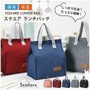 クーラーバッグ クーラーボックス ピンク15L 買い物バッグ 高見え カッ サーモス モス コンパクト スポーツバッグ 登山 ハイキング ベルト 海水浴 BBQ...