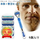 ÆüÍÑÉʤÎH¡¦¥Ç¥£¥ó¥¬¡¼¤ÇÇ㤨¤ë¡Ö¥¸¥ì¥Ã¥È ¥×¥í¥°¥é¥¤¥É ¥Õ¥å¡¼¥¸¥ç¥ó Gillette ÂØ¿Ï ɦĿ¤ê ÅÅÆ° 4¸ÄÆþÂØ¿Ï+ËÜÂÎ ¸ß´¹ÉÊ ÂØ¤¨¿Ï 5+1 ¥Õ¥ì¥Ã¥¯¥¹¥Ü¡¼¥ë ¥«¥ß¥½¥ê Á÷ÎÁ̵ÎÁ¡×¤Î²èÁü¤Ç¤¹¡£²Á³Ê¤Ï1,387±ß¤Ë¤Ê¤ê¤Þ¤¹¡£