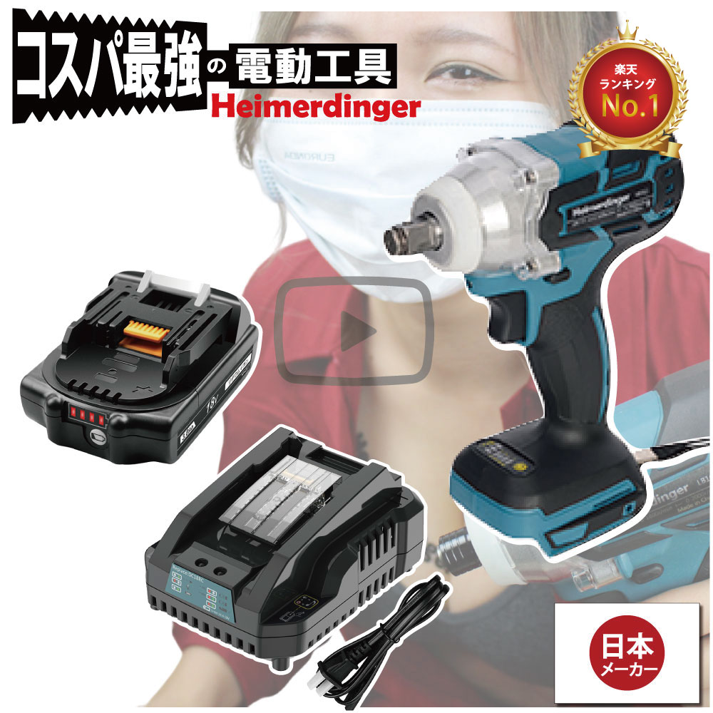 楽天市場】スーパーセール（ブランドマキタ）（電動工具本体｜DIY
