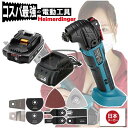 マルチツール 全て マキタ 互換 本体+3.0Ah電池+充電器 替刃付 コードレス カットソー 工具レス 18V 18V Heimerdinger 送料無料