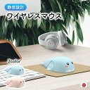 ワイヤレスマウス イルカ 電池式 無線 ワイヤレス 2.4G windows mac chrome ロジクール からの買い替えに 送料無料(2)