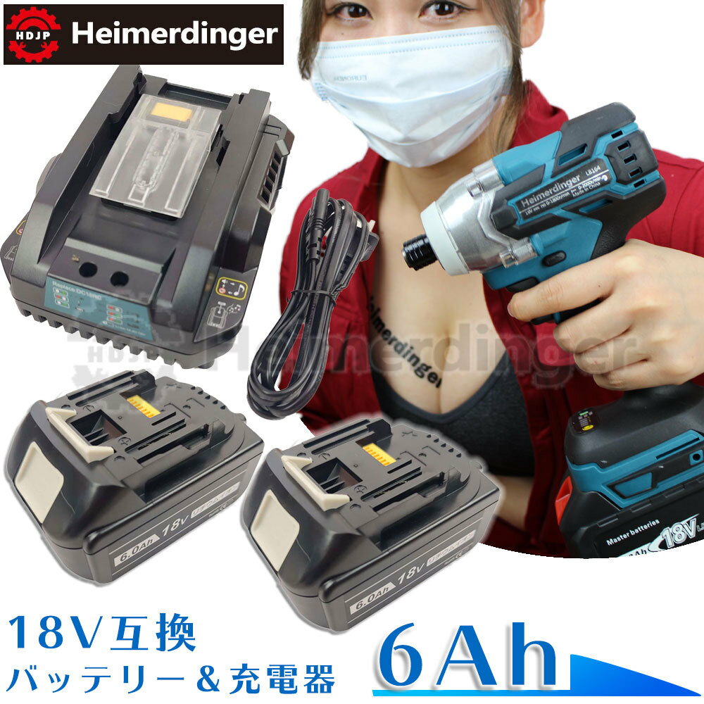�ޥ��� �ߴ��Хåƥ꡼ ���Ŵ� BL1860Bx2 DC18RC ���� 6Ah 6����ڥ� 18V ������ɽ�� ���㡼���㡼 Heimerdinger ����̵��