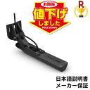 ガーミン GT56UHD-TM振動子 オールインワン クリア&サイドビュー メガイメージング 12pin 7.5mケーブル GARMIN 送料無料