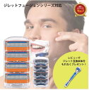 【本体プレゼント中!】 ジレット パワー フュージョン Gillette 替刃 髭剃り 電動 互換品 替え刃 5+1 フレックスボール カミソリ 送料無料