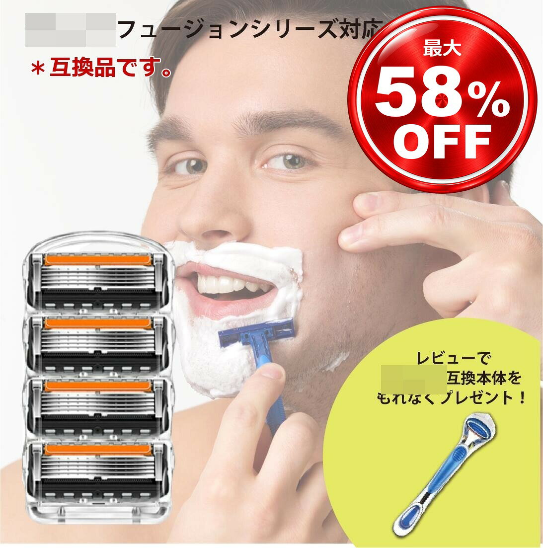 【本体プレゼント中！】 プログライド 電動 替刃 髭剃り 電動 互換品 アレン ジレット 替え刃 5+1 フレックスボール カミソリ 送料無料