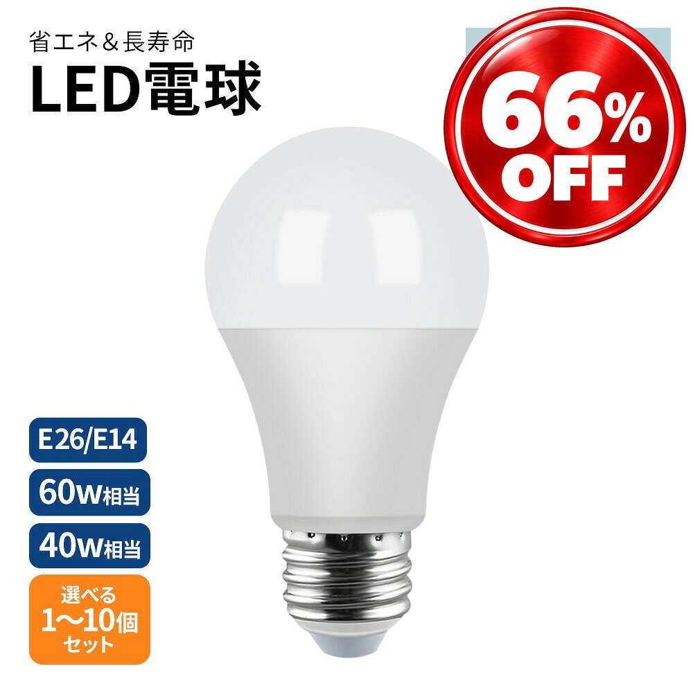 楽天市場】led電球 e26 16wの通販